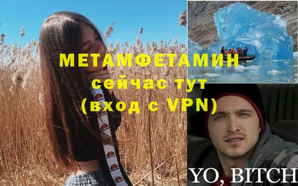 кокаин премиум Вязники