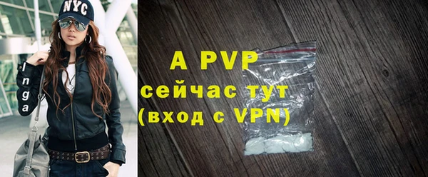 a pvp Вязьма